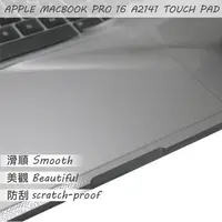 在飛比找PChome24h購物優惠-APPLE MacBook Pro 16 A2141 系列專