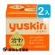 Yuskin悠斯晶 乳霜 120g (2入)【庫瑪生活藥妝】