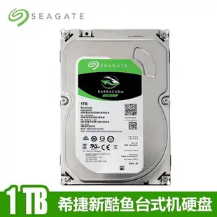 現發！Seagate希捷酷魚1T臺式機械硬碟1tb監控錄像垂直硬碟ST1000DM010 露天拍賣