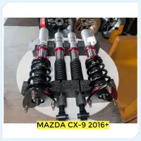 在飛比找蝦皮購物優惠-MAZDA CX-9 2016+ AGT Shock 倒插式