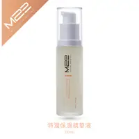 在飛比找蝦皮商城優惠-【M22】極光冰后 特潤保濕精華 30 mL 術後 保養 保