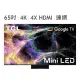 ☆TCL 65吋 4K Mini LED QLED Google TV 量子智能連網液晶顯示器 65C845