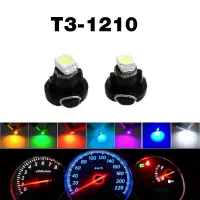 在飛比找蝦皮購物優惠-新品  限時特價 汽車儀表臺改裝LED儀表燈T3/T4.2/
