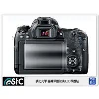 在飛比找蝦皮購物優惠-☆閃新☆STC 9H鋼化玻璃 螢幕保護貼 適Canon 1D