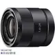 SONY Zeiss Sonnar T＊ E 24mm F1.8 ZA 索尼公司貨 SEL24F18Z