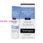 NEUTROGENA/露得清A醇晚霜面霜 健康平滑肌膚 視黃醇