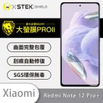 【O-ONE大螢膜PRO】XIAOMI小米 REDMI NOTE 12 PRO+ 5G 滿版手機螢幕保護貼