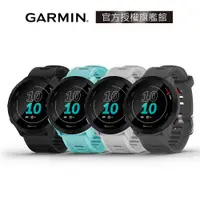 在飛比找蝦皮商城優惠-GARMIN Forerunner 55 GPS智慧心率跑錶