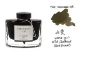 Pilot Iroshizuku 50ml Fountain Pen Ink Wild Chestnut Ink (yamaguri)