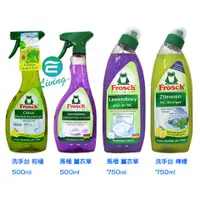 在飛比找樂天市場購物網優惠-Frosch 薰衣草 衛浴清潔劑 500ml 750ml【A