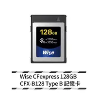 在飛比找momo購物網優惠-【Wise 裕拓】CFexpress 128GB Type 