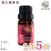 在飛比找momo購物網優惠-【Amour】檸檬精油 10ml(100% pure ess