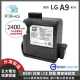 【禾淨家用HG】LG A9系列適用 2400mAh副廠鋰電池 DC9125(台灣製造)