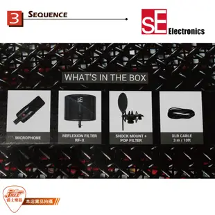 【爵士樂器】公司貨保固免運 SE Electronics X1 S Studio Bundle 錄音 麥克風 遮罩組