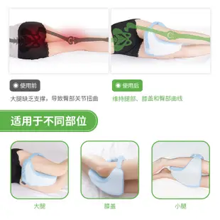 心形記憶棉腿枕側睡釋壓久臥孕婦大腿膝蓋枕墊 (8.3折)