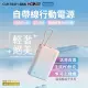 【Zmi x CUKTECH】P17 10000mAh 22.5W 2孔輸出 行動電源(自帶線/CUKTECH 酷態科/ZMI紫米)