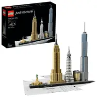 在飛比找樂天市場購物網優惠-樂高LEGO 21028 Architecture 世界建築