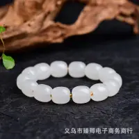 在飛比找蝦皮購物優惠-優品#民族風仿漢白玉ins閨蜜手鏈和田玉手串直播金店福利引流