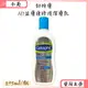 舒特膚AD益膚康修復潔膚乳 295ml/瓶 無皂鹼 不含防腐劑 無香精 公司正貨【小美藥妝】