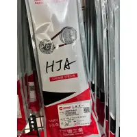 在飛比找蝦皮購物優惠-【附發票 現貨 免運費】HJA皮帶原廠副廠 NEW FIGH