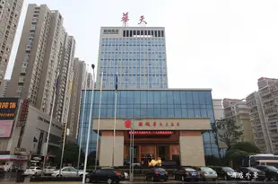 長沙聯誠華天大酒店Liancheng Huatian Hotel