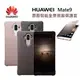 HUAWEI 華為【Mate 9 原廠皮套】Mate9 MHA-L29 原廠智能全景視窗皮套【原廠盒裝公司貨】