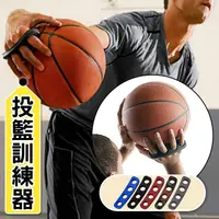 在飛比找蝦皮購物優惠-投籃矯正器 提昇準度 虎指 NBA 投球訓練器 投籃訓練器 