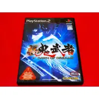 在飛比找蝦皮購物優惠-【大和魂電玩】 PS2 近無刮 新鬼武者 夢之曙光{日版}編