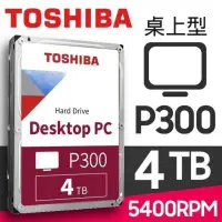 在飛比找蝦皮購物優惠-Toshiba【P300】4TB 3.5吋 桌上型硬碟 (H