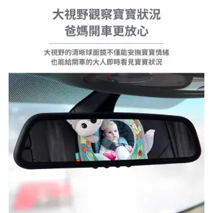 【Giscoo 聚思庫】嬰兒車床狀態查看鏡(兒童玩具 安撫情緒 有聲玩具 固齒器)