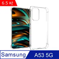 在飛比找PChome24h購物優惠-IN7 Samsung A53 5G (6.5吋) 氣囊防摔