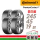 【Continental 馬牌】輪胎_PC7-2454519吋_245/45/19_四入組_送安裝+四輪定位(車麗屋)