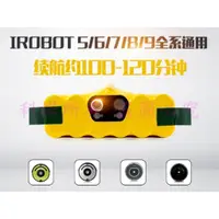 在飛比找蝦皮購物優惠-科諾-附發票 全新掃地機電池 適用iRobot 530 58