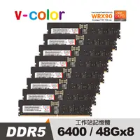 在飛比找PChome24h購物優惠-v-color 全何 DDR5 OC R-DIMM 6400