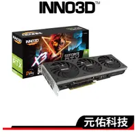 在飛比找蝦皮商城優惠-INNO3D映眾 RTX 3090 X3 Dual slot