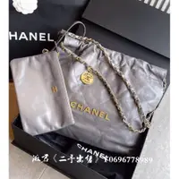 在飛比找蝦皮購物優惠-二手出售 CHANEL 香奈兒 Bag系列 tote 托特包