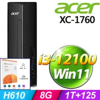 在飛比找PChome24h購物優惠-(M365 個人版) + Acer XC-1760(i3-1