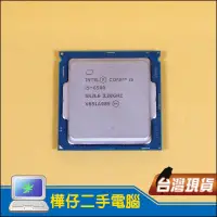 在飛比找露天拍賣優惠-【樺仔二手電腦】Intel Core i5-6500 正式版