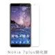 Nokia 7 Nokia 7 plus 鋼化玻璃膜 Nokia 7 Nokia 7 PLUS玻璃保護貼 非滿版