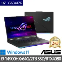 在飛比找momo購物網優惠-【ASUS 華碩】特仕版 16吋電競筆電(ROG Strix