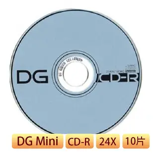 DG 8CM MINI CD-R 24min 120MB 10片 光碟 CD