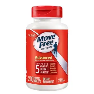 美國 Move Free益節 維骨力氨軟骨素+鈣片 潤滑 修複 200粒