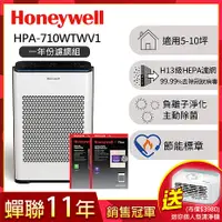 在飛比找myfone網路門市優惠-【一年份濾網組】美國Honeywell 抗敏負離子空氣清淨機