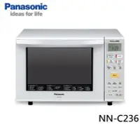 在飛比找Yahoo!奇摩拍賣優惠-☎『私訊更優惠』Panasonic【NN-C236】國際牌 