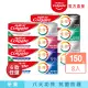 【Colgate 高露潔】全效牙膏150gX8入(含氟牙膏-專業潔淨/抗敏感/清淨薄荷/專業淨白/炭深潔)