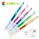 東文 TOWO G-10 搖搖自動鉛筆0.5mm 顏色隨機出貨