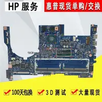 在飛比找Yahoo!奇摩拍賣優惠-全館免運 惠普/HP 17-CE ENVY 17 L5451