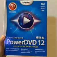 在飛比找蝦皮購物優惠-PowerDVD 12 標準版