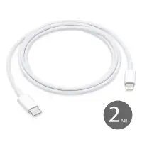 在飛比找環球Online優惠-【2入組】APPLE適用 USB-C to Lightnin