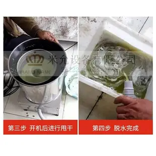 電動菜餡脫水機 商用酒店甩乾機 蔬菜擠水器 脫水器 食品脫油機 大型 高麗菜脫水機